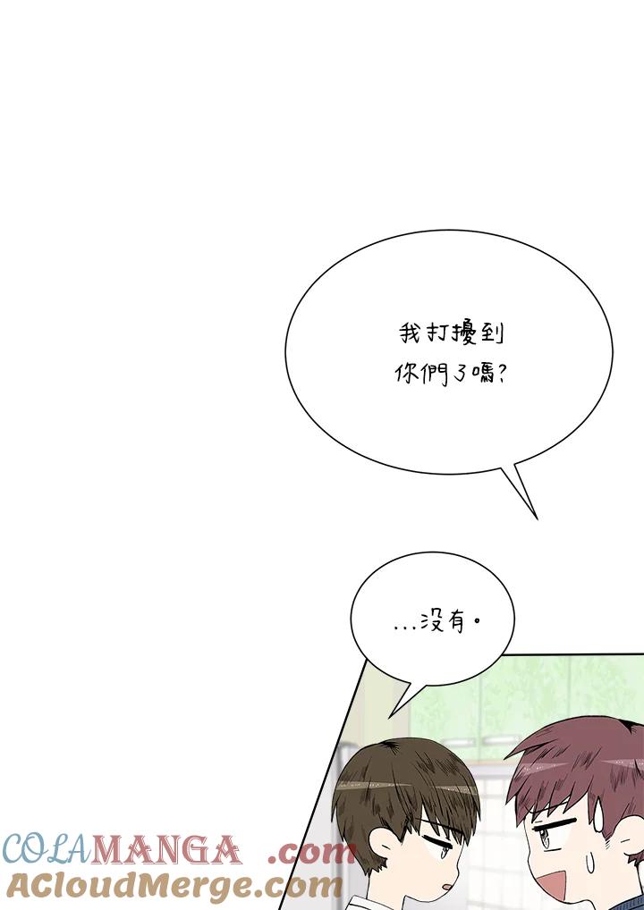 《假面情侣》第34话 第52页