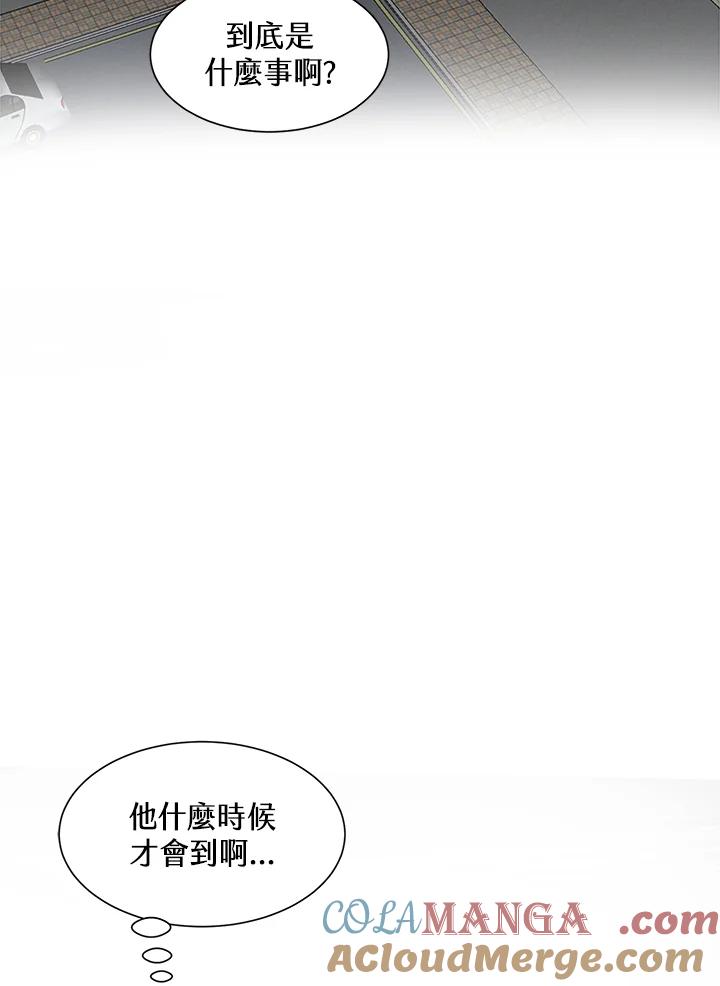 《假面情侣》第34话 第25页