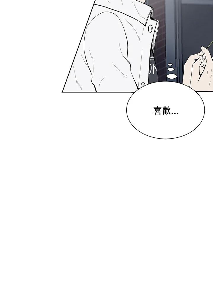 《假面情侣》第34话 第32页