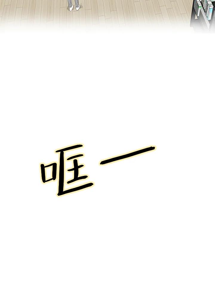 《假面情侣》第34话 第21页