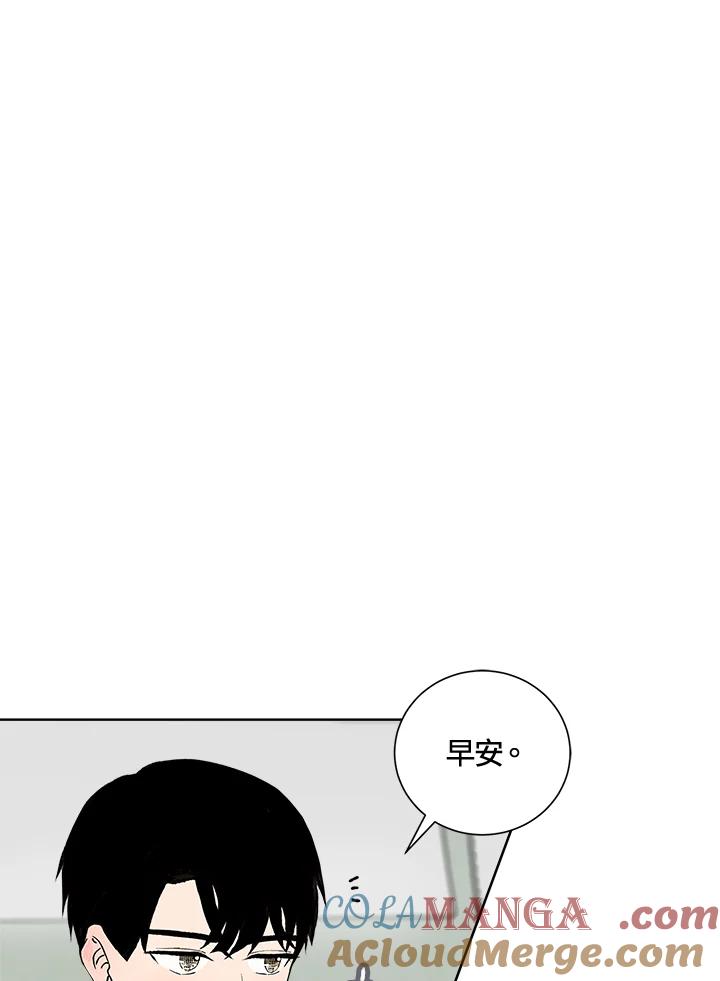 《假面情侣》第35话 第67页