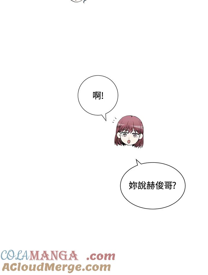 《假面情侣》第35话 第85页