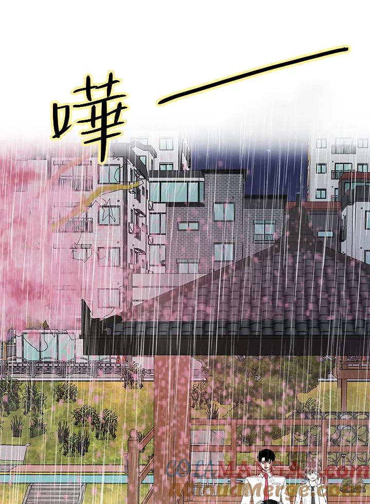 《假面情侣》第35话 第31页