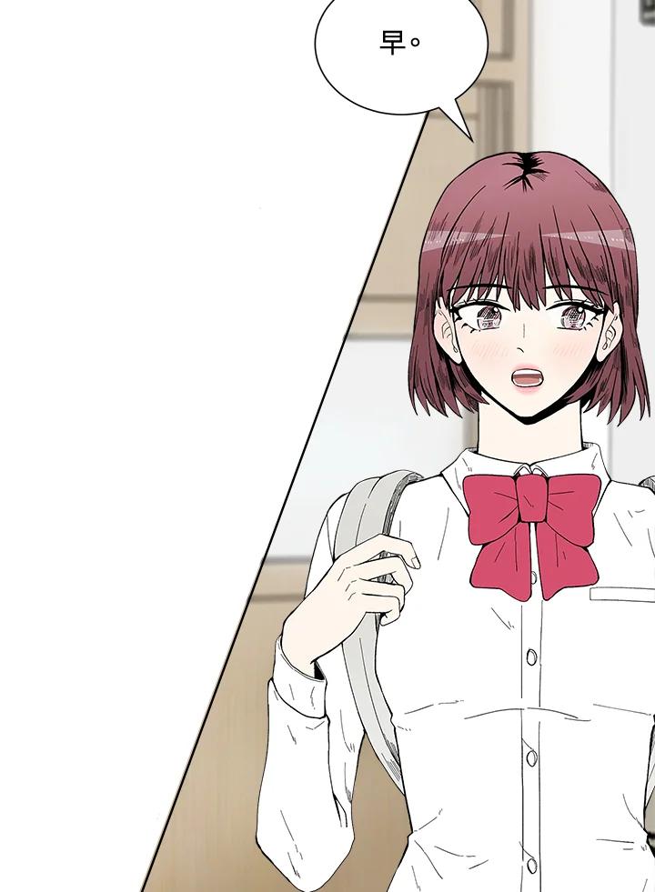 《假面情侣》第35话 第69页
