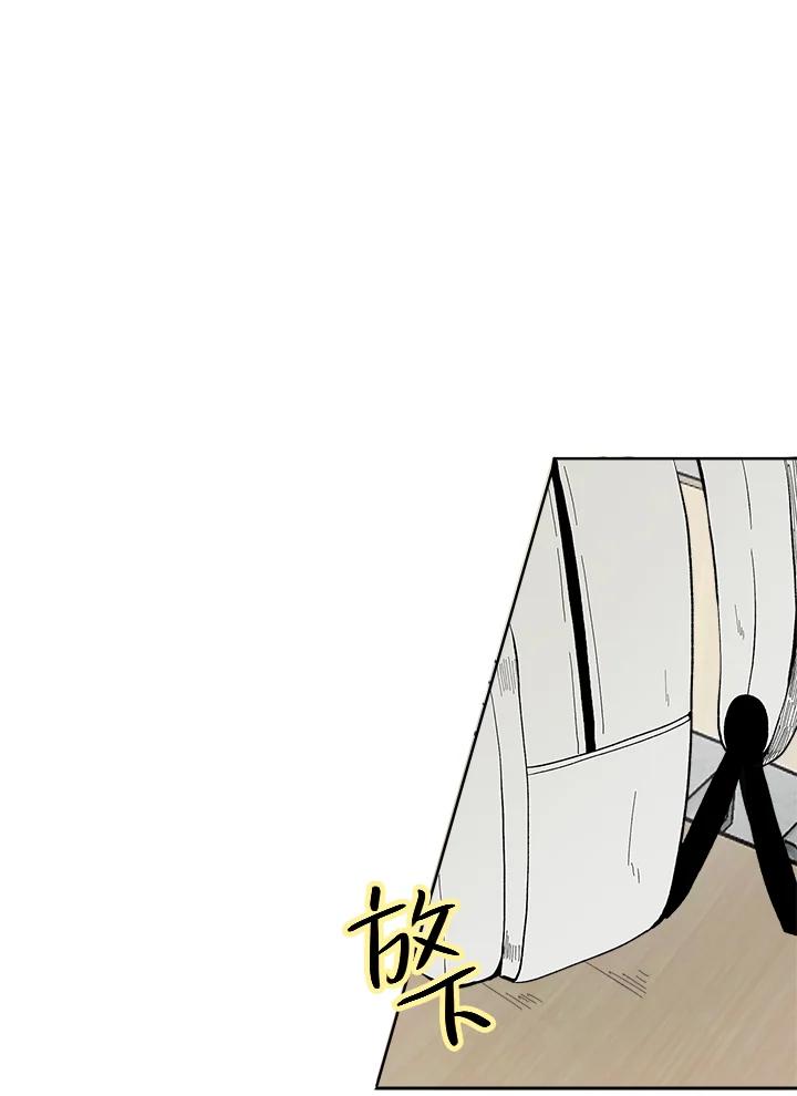 《假面情侣》第35话 第77页
