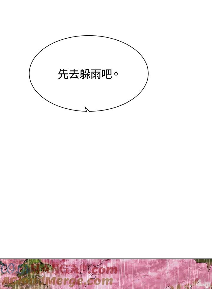 《假面情侣》第35话 第28页