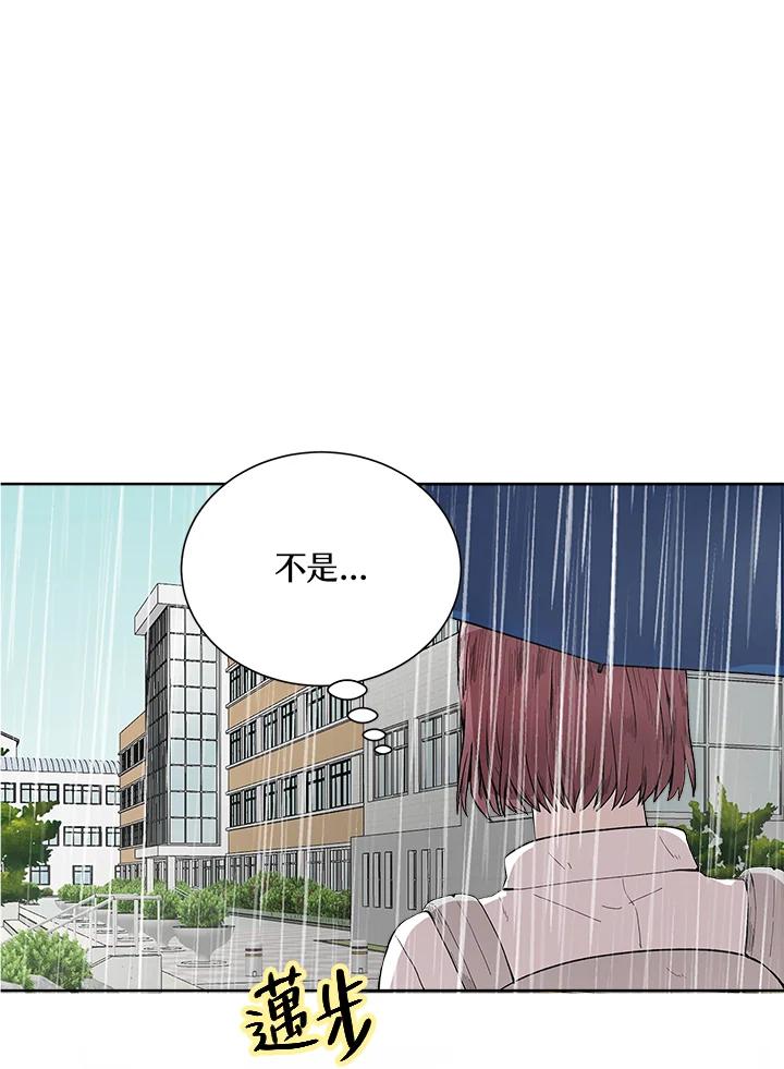 《假面情侣》第35话 第62页