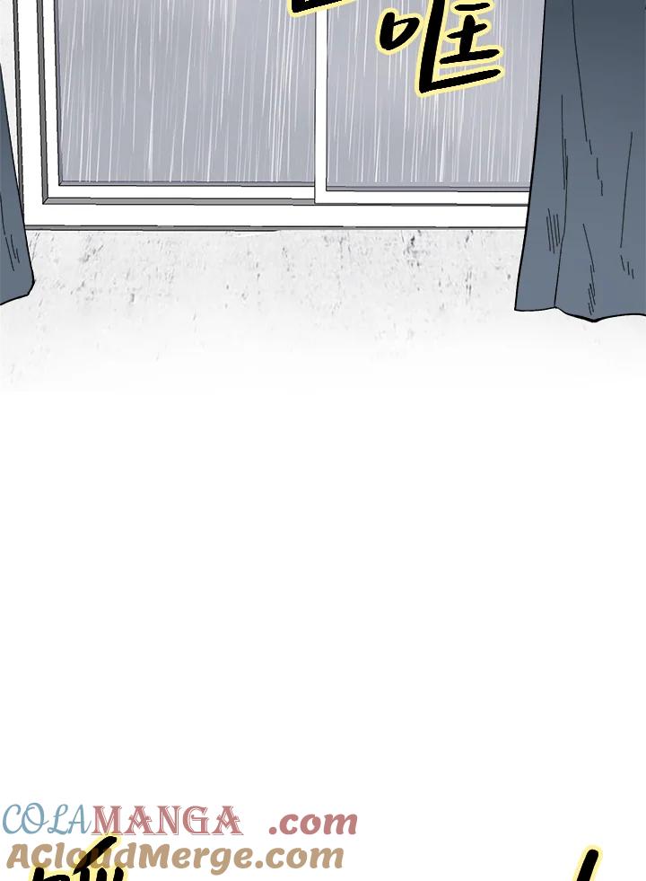 《假面情侣》第35话 第52页