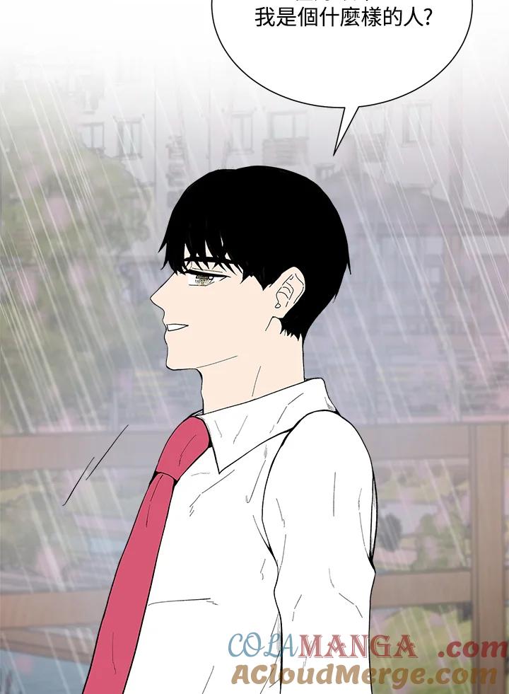 《假面情侣》第35话 第43页