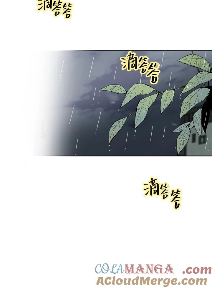 《假面情侣》第35话 第16页