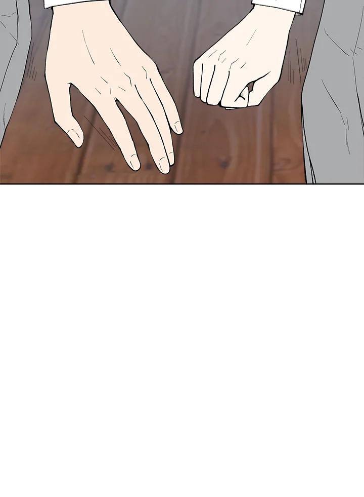 《假面情侣》第35话 第39页