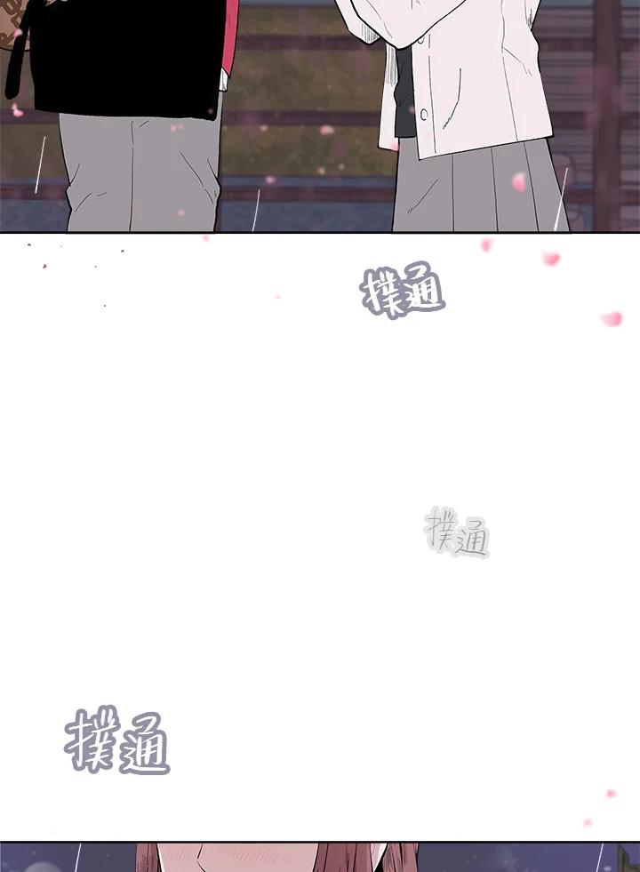 《假面情侣》第35话 第3页