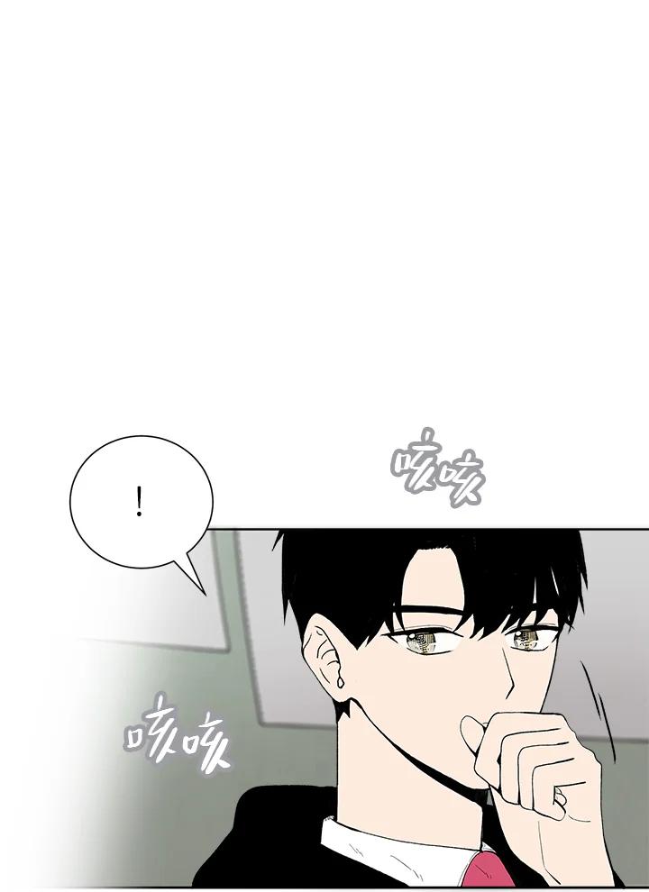 《假面情侣》第35话 第66页