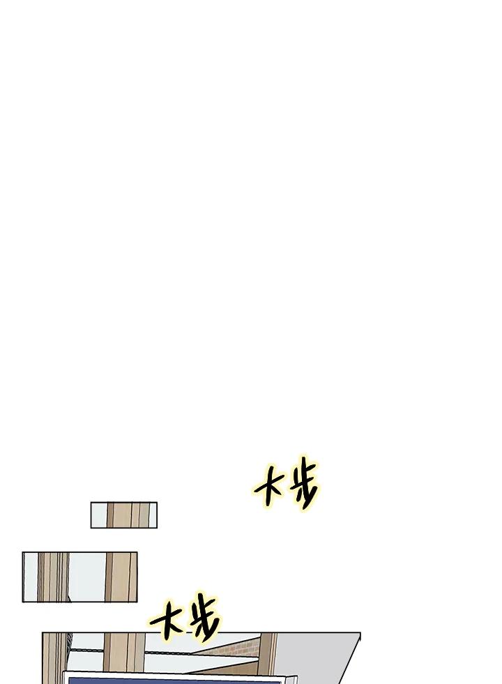 《假面情侣》第36话 第23页