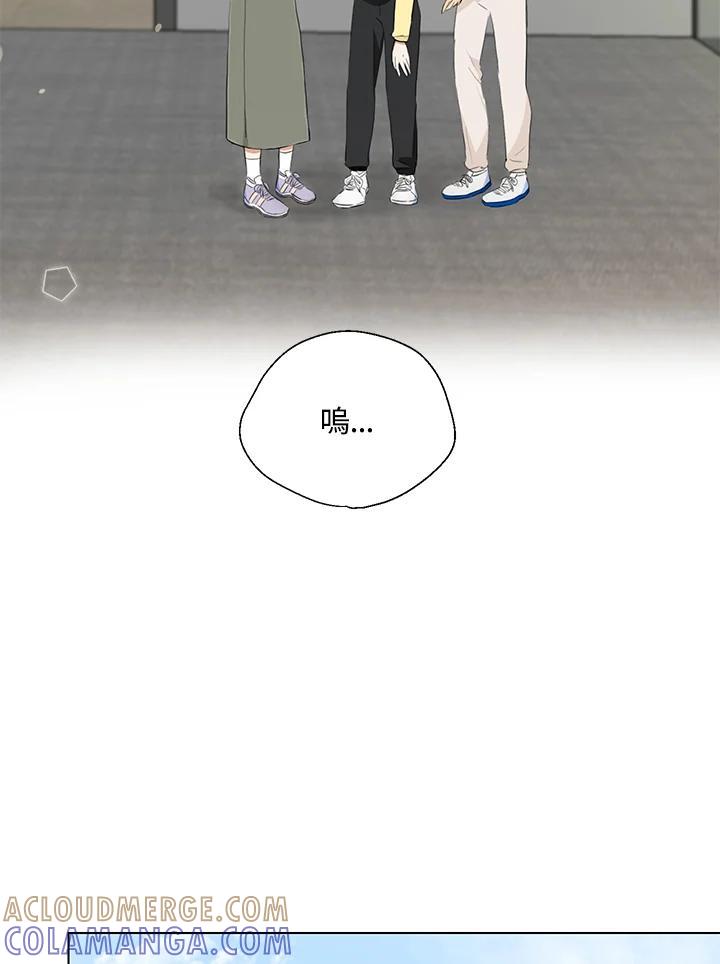 练习生高英信 第36话 第55页