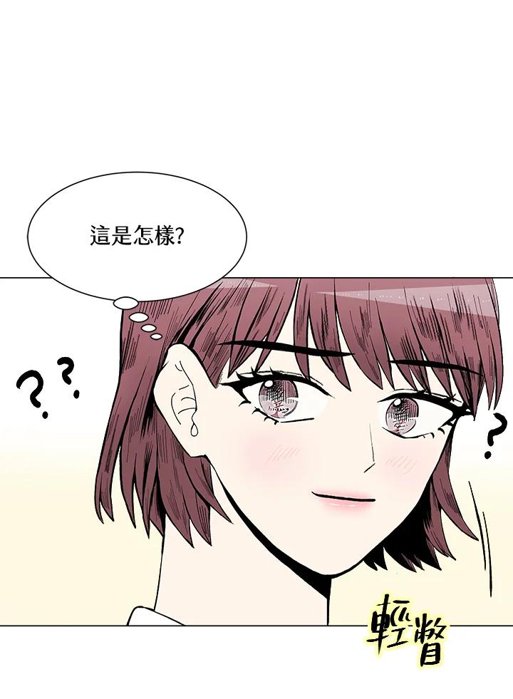 《假面情侣》第36话 第63页
