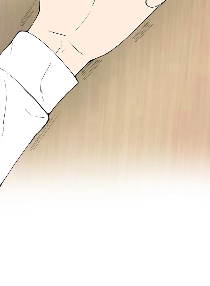 《假面情侣》第36话 第2页