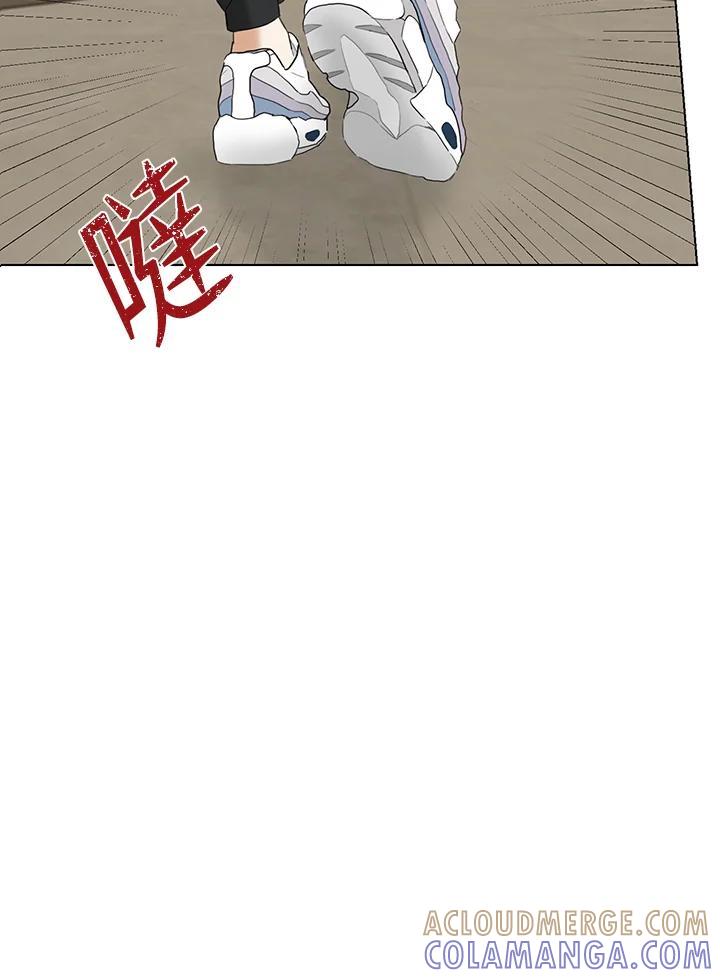 练习生高英信 第36话 第19页