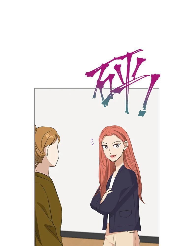练习生高英信 第36话 第21页
