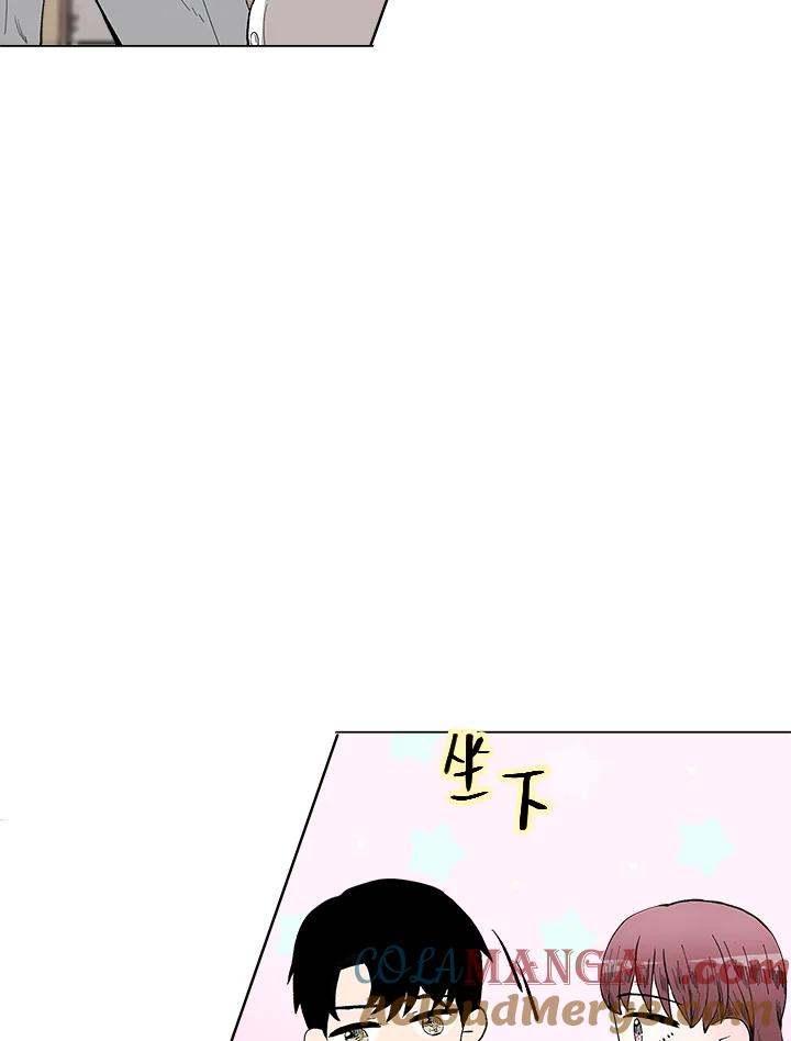 《假面情侣》第36话 第49页