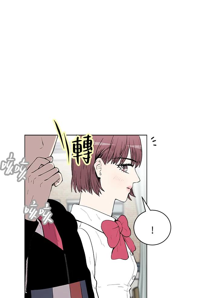 《假面情侣》第36话 第78页
