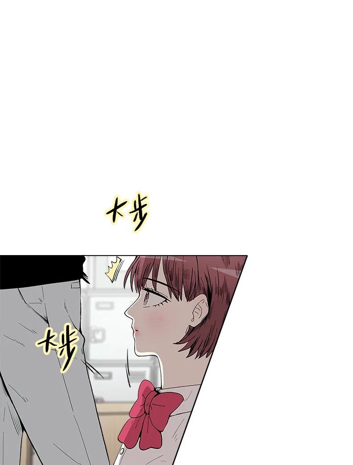 《假面情侣》第36话 第48页