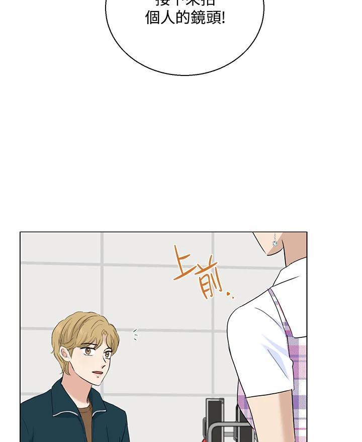 练习生高英信 第36话 第83页