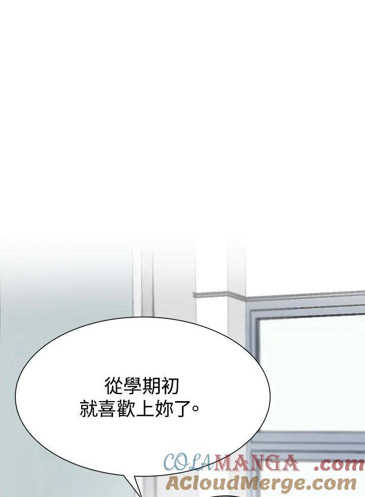 《假面情侣》第36话 第97页