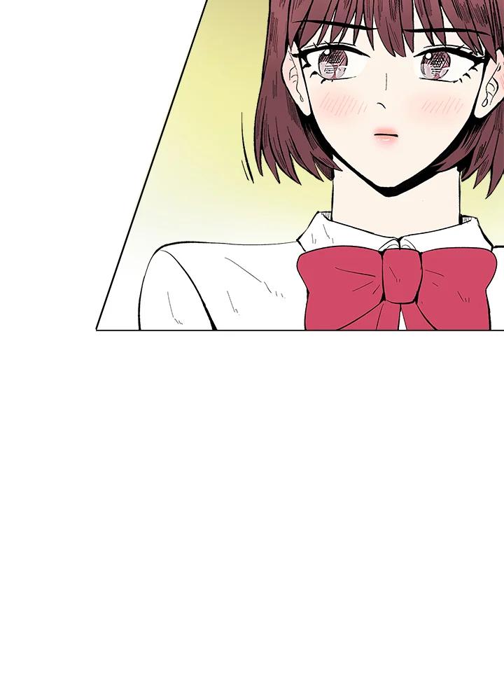 《假面情侣》第36话 第76页