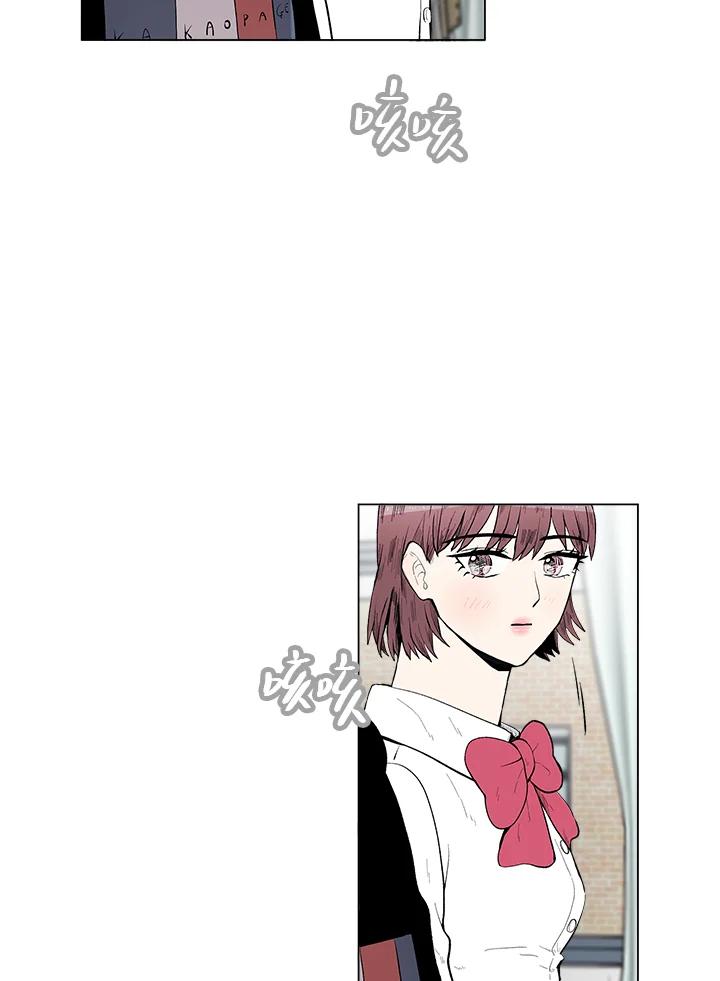 《假面情侣》第36话 第79页