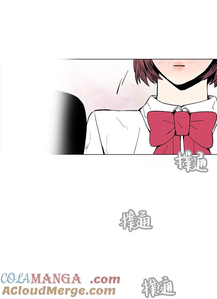 《假面情侣》第36话 第77页