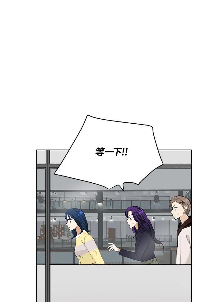 练习生高英信 第36话 第15页