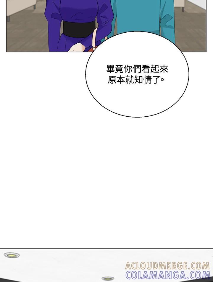 练习生高英信 第36话 第49页