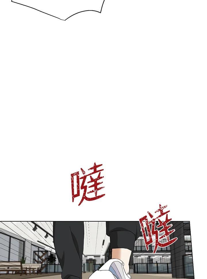 练习生高英信 第36话 第18页