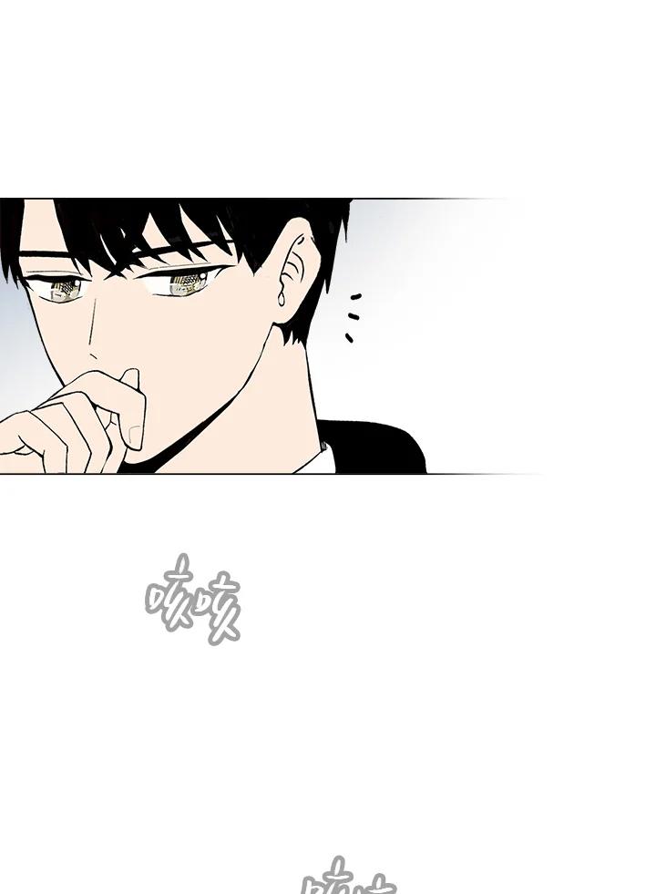 《假面情侣》第36话 第83页