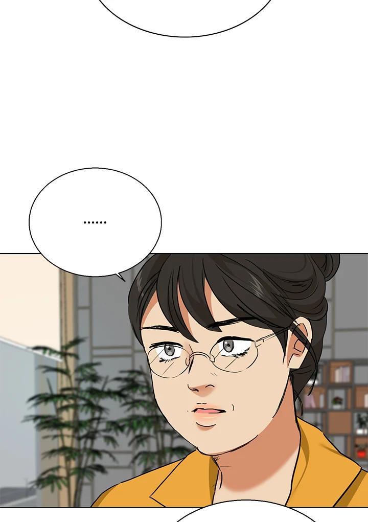 练习生高英信 第36话 第68页