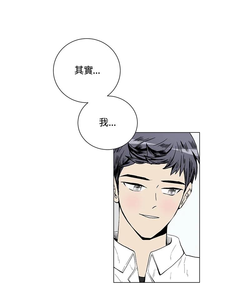 《假面情侣》第36话 第96页