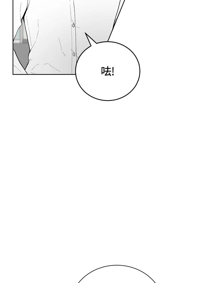 《假面情侣》第37话 第15页