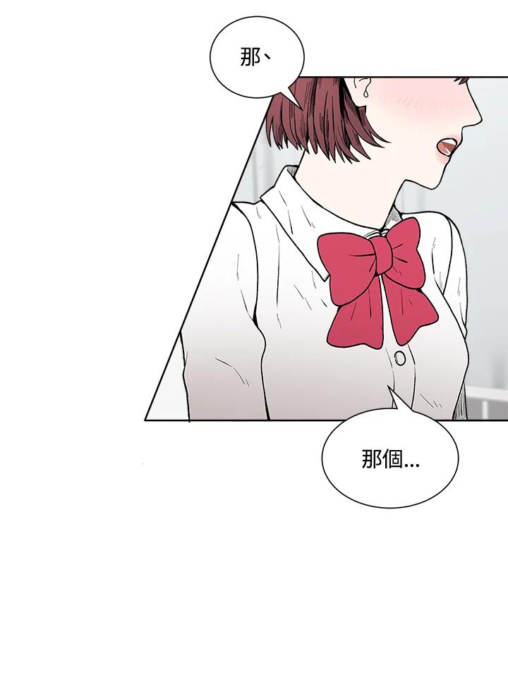 《假面情侣》第37话 第63页