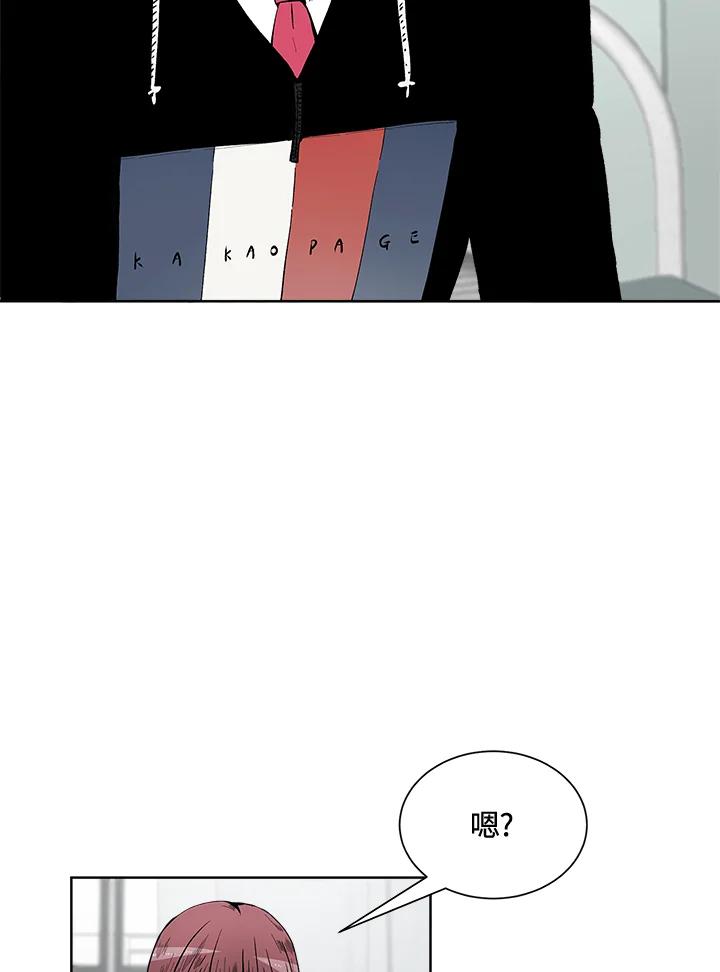 《假面情侣》第37话 第72页