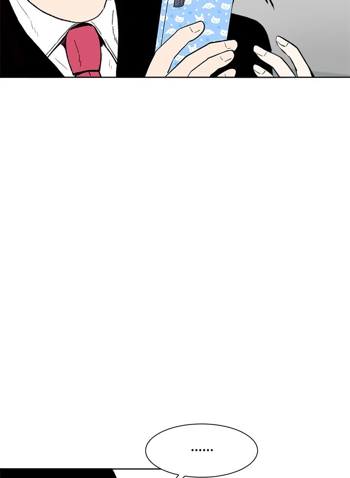 《假面情侣》第37话 第42页