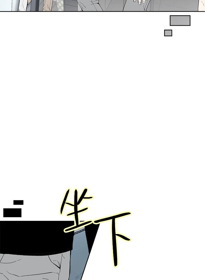 《假面情侣》第37话 第26页