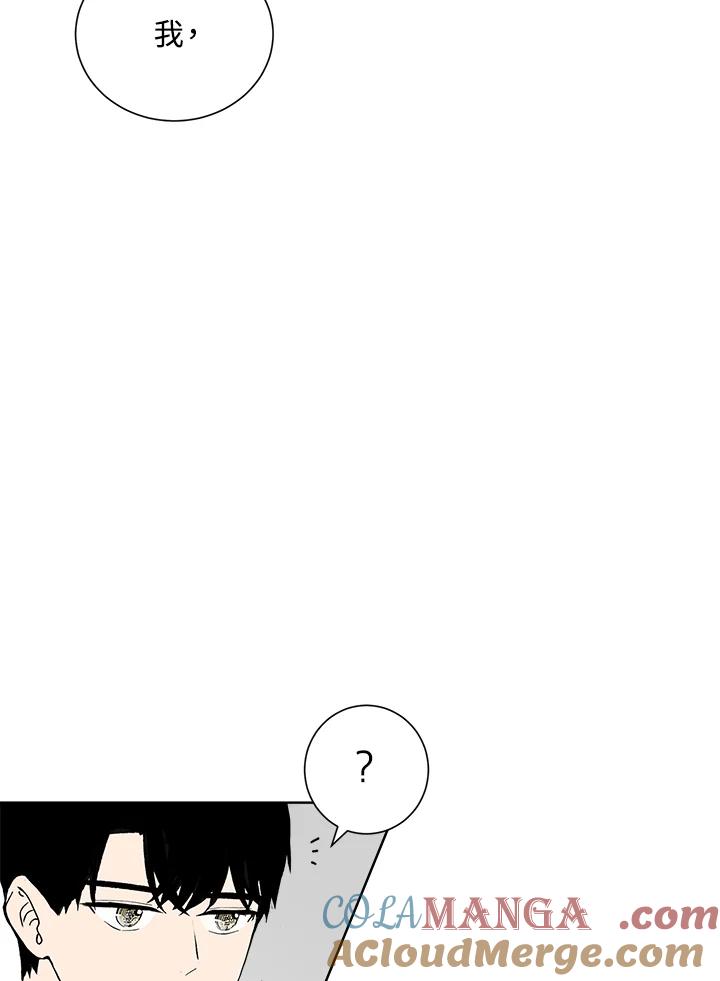 《假面情侣》第37话 第61页