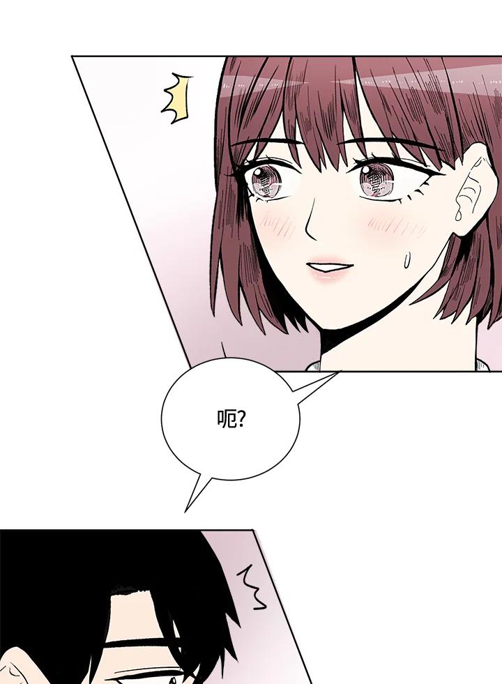 《假面情侣》第37话 第36页