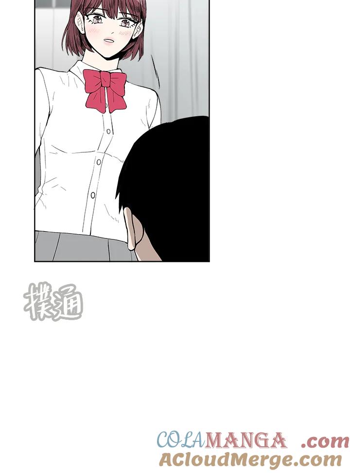 《假面情侣》第37话 第73页