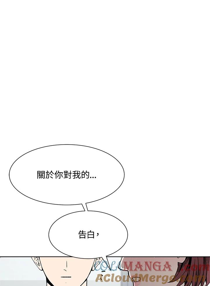 《假面情侣》第37话 第64页