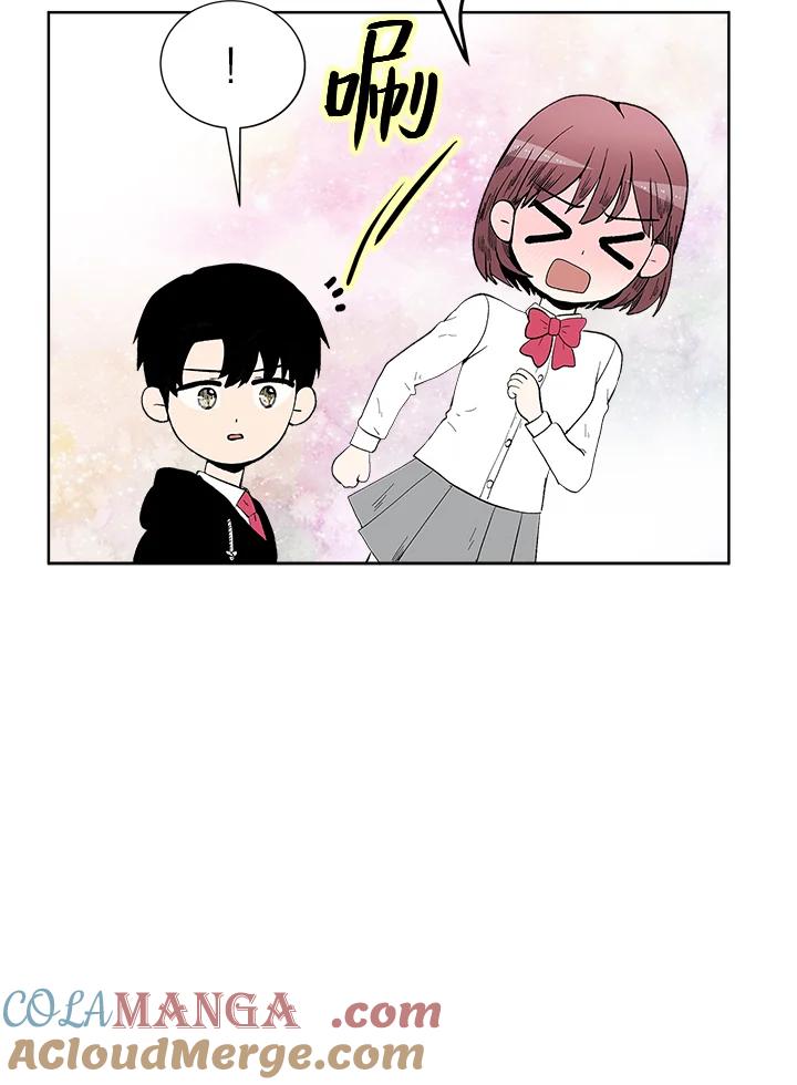《假面情侣》第37话 第76页