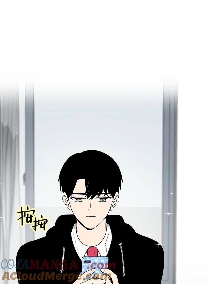 《假面情侣》第37话 第58页
