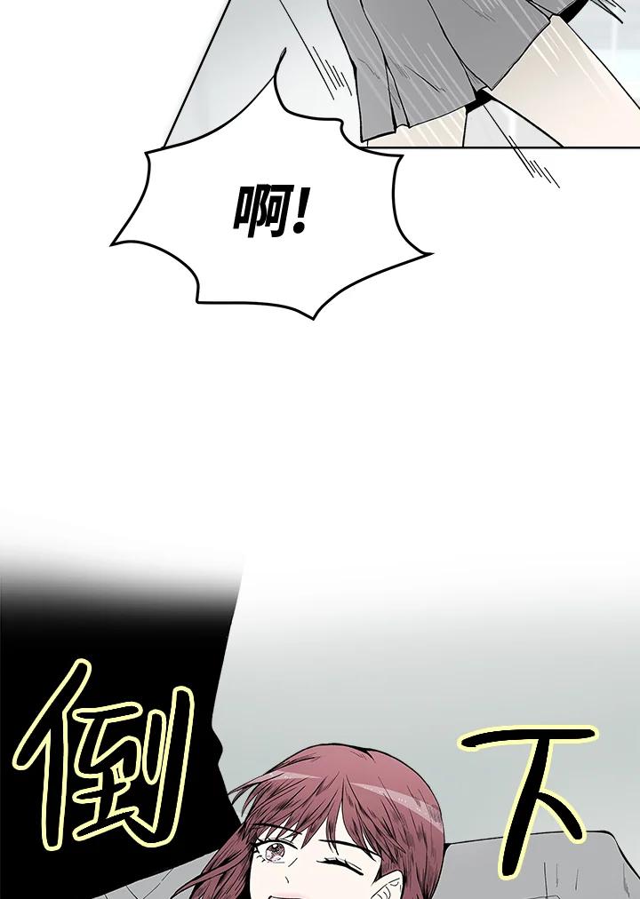 《假面情侣》第37话 第80页