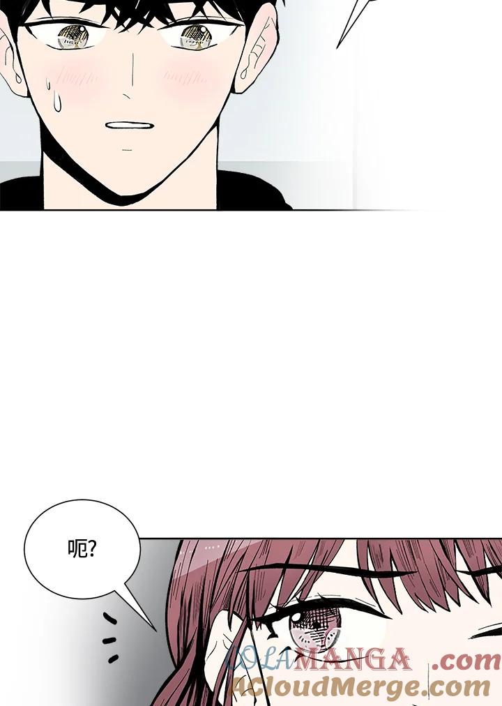 《假面情侣》第37话 第82页